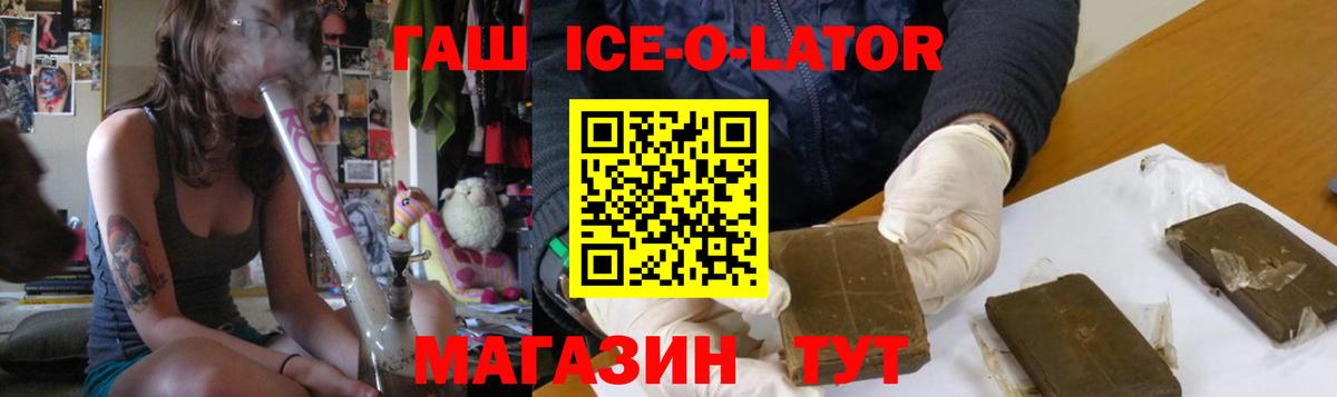Конопля  МЕТАДОН  Конопля  Гашиш  МЕФ  МЕФ кристаллы  ГАШ  Вход с VPN  Мичуринск  APVP СК кристаллы 