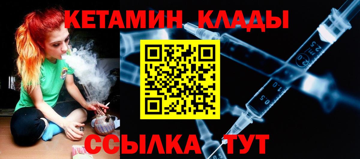 Мефедрон Мичуринск