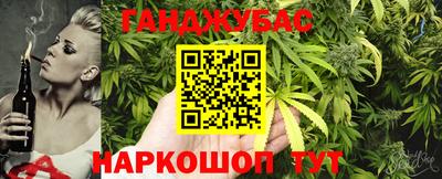 каннабис Тверь