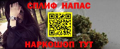 СК Татарск