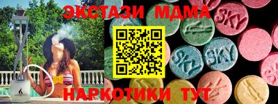 каннабис Тверь
