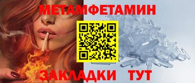 СК Татарск