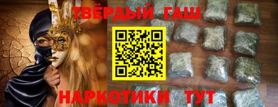 круглые Тулун