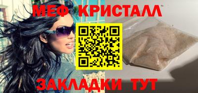 круглые Тулун