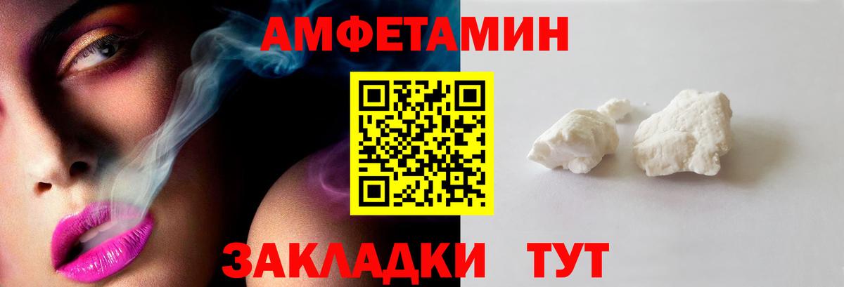 Первитин кристалл  Первитин кристалл  Вход с VPN  Мичуринск 