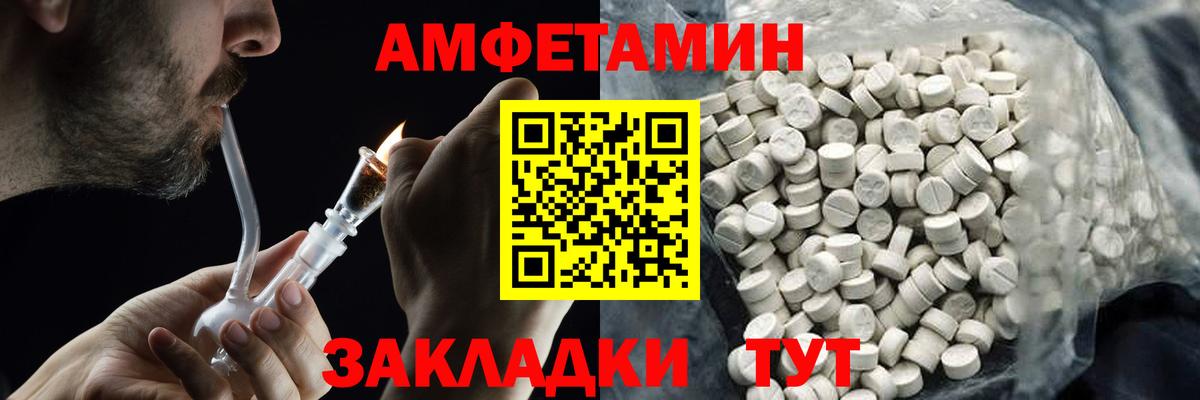 Метамфетамин Декстрометамфетамин 99.9% Мичуринск