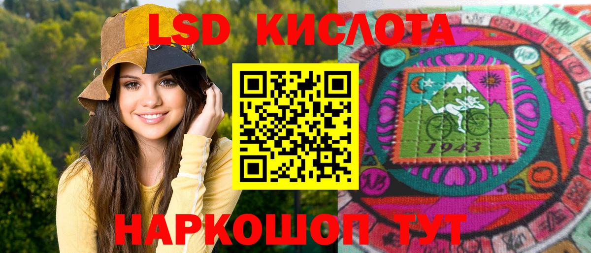 Мичуринск  Марки 25I-NBOMe 1500мкг  магазин продажи   Вход с VPN 