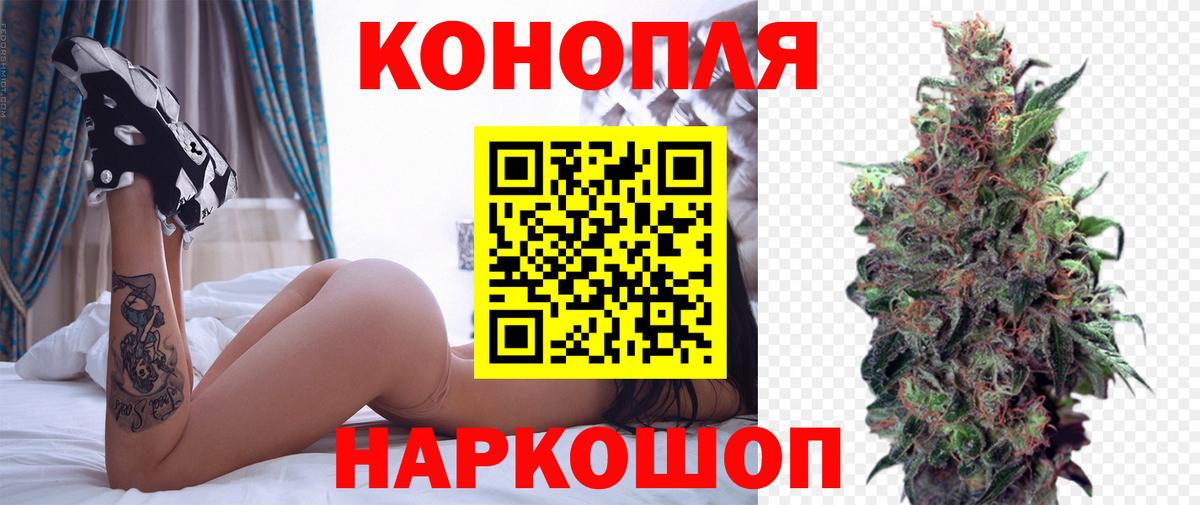 Канабис Amnesia Мичуринск